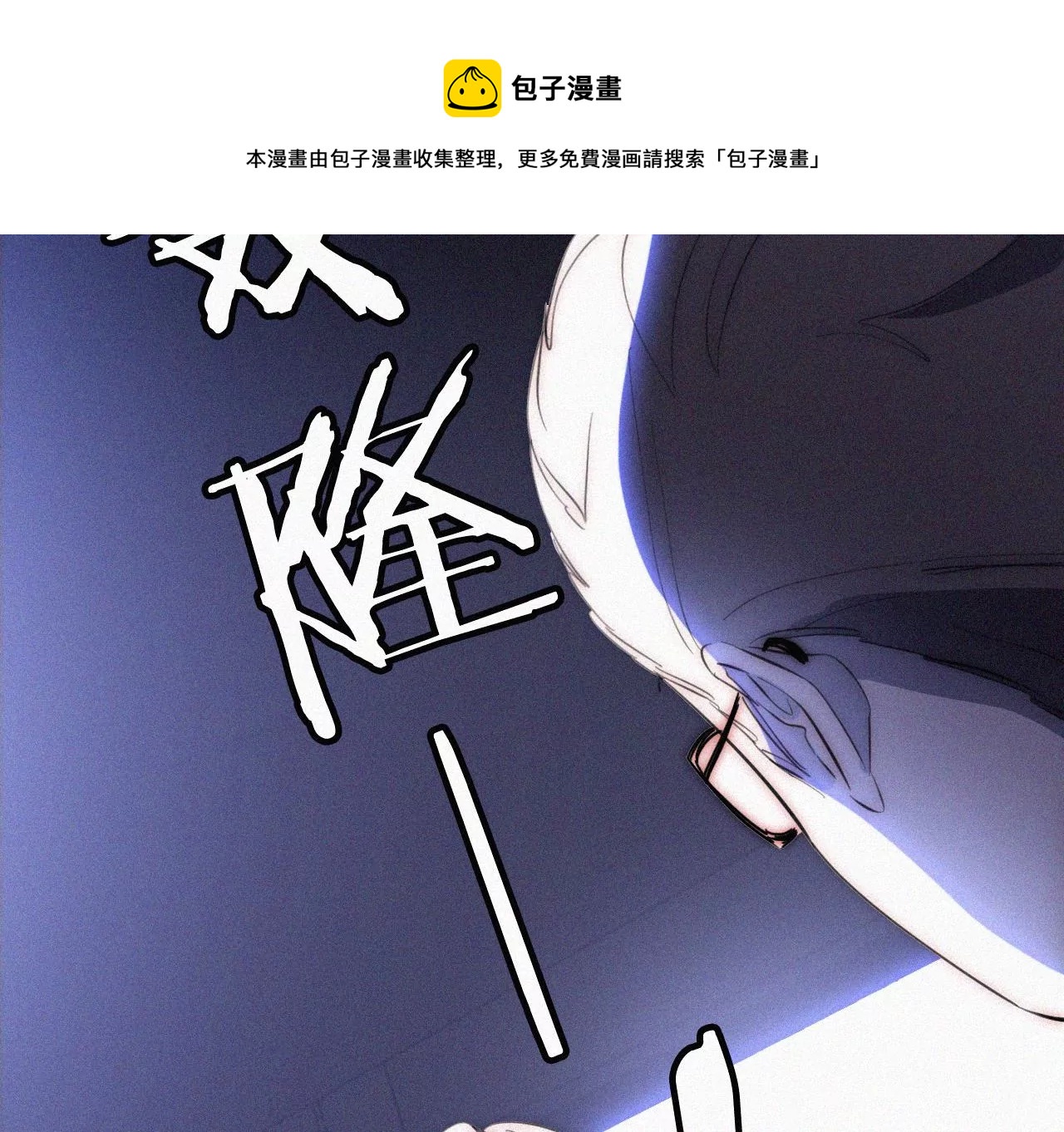 第17话 那年的噩梦(1/3)-第18话