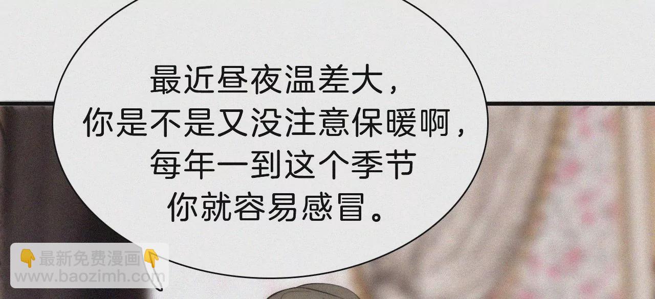第19话 双重僵局(1/2)-第20话