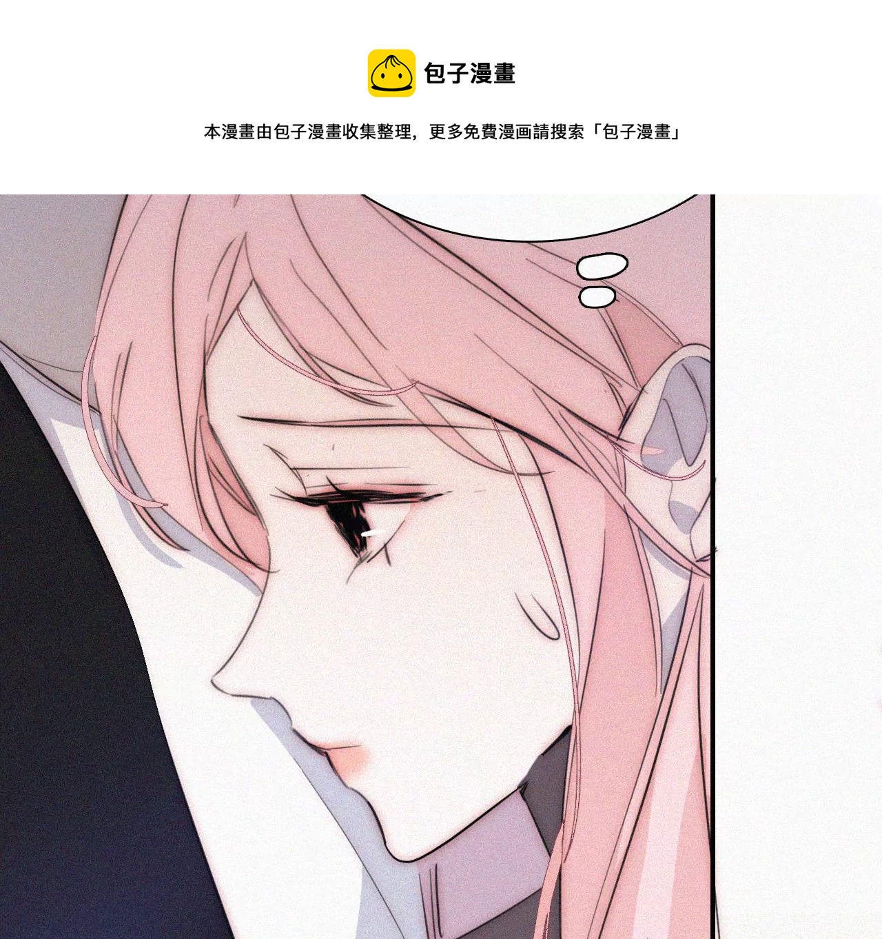 第19话 双重僵局(1/2)-第20话
