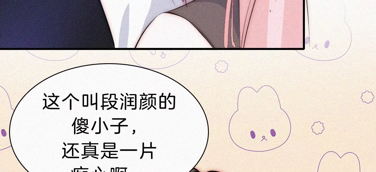 第19话 双重僵局(1/2)-第20话