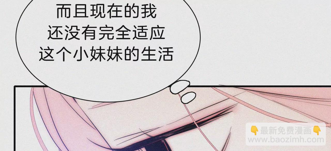 第19话 双重僵局(1/2)-第20话