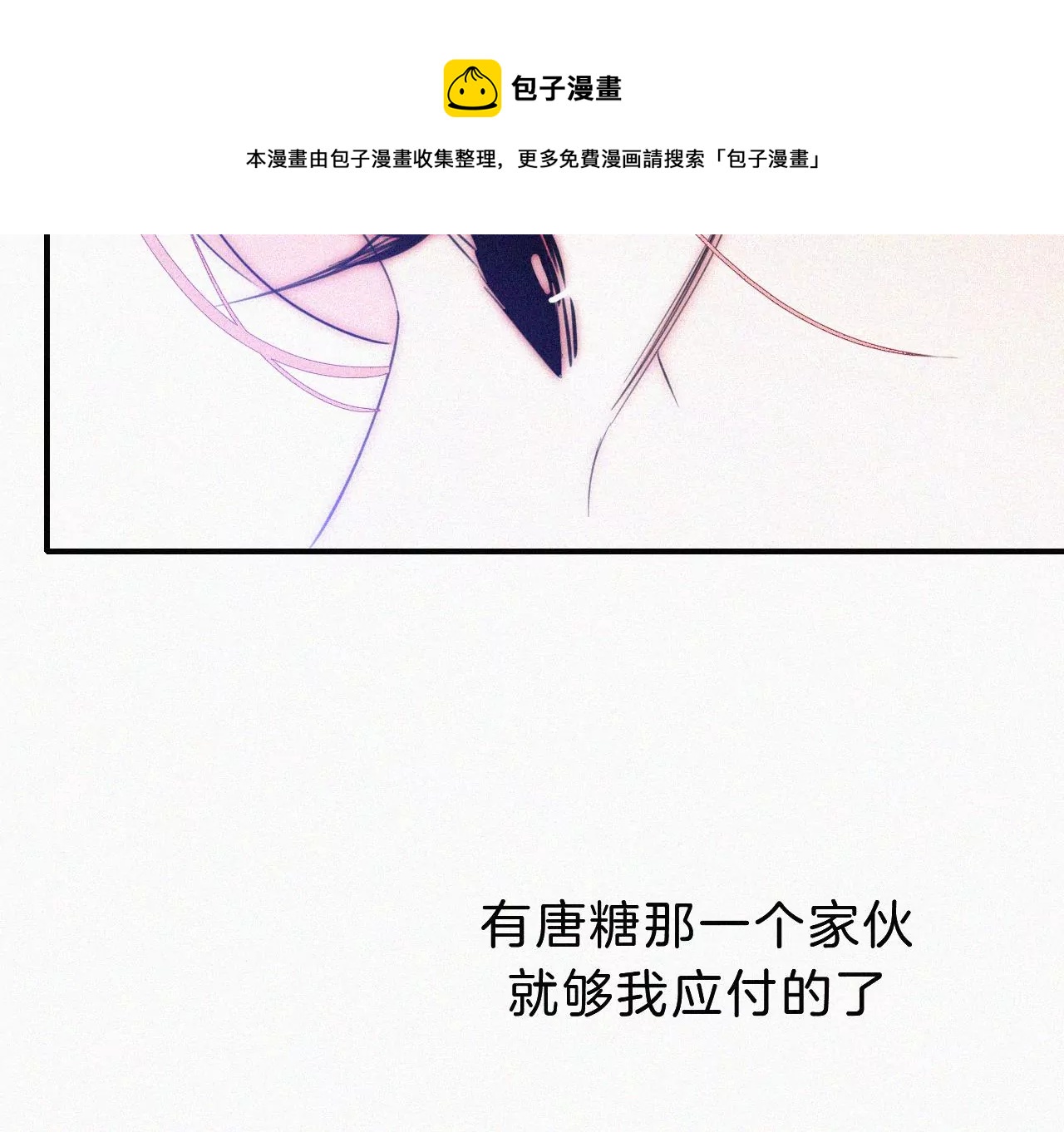 第19话 双重僵局(1/2)-第20话