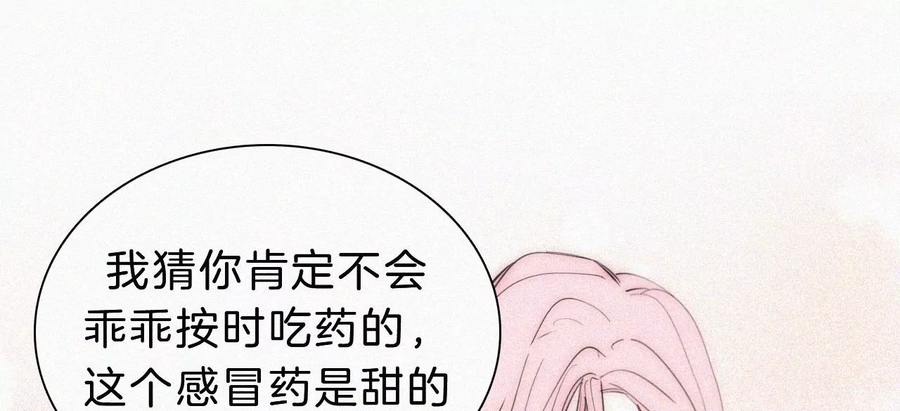 第19话 双重僵局(1/2)-第20话
