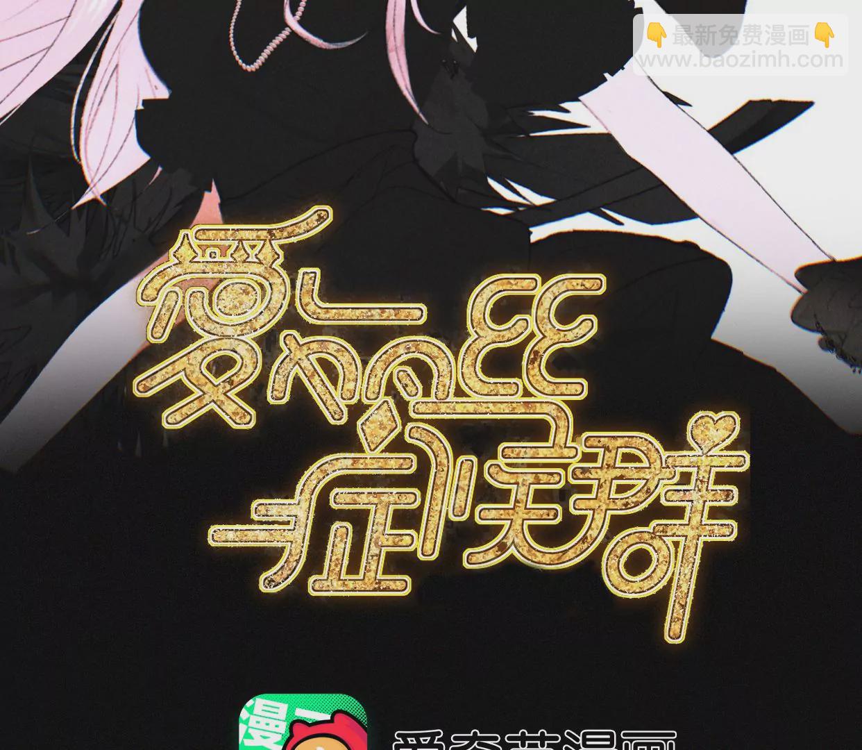 第19话 双重僵局(1/2)-第20话