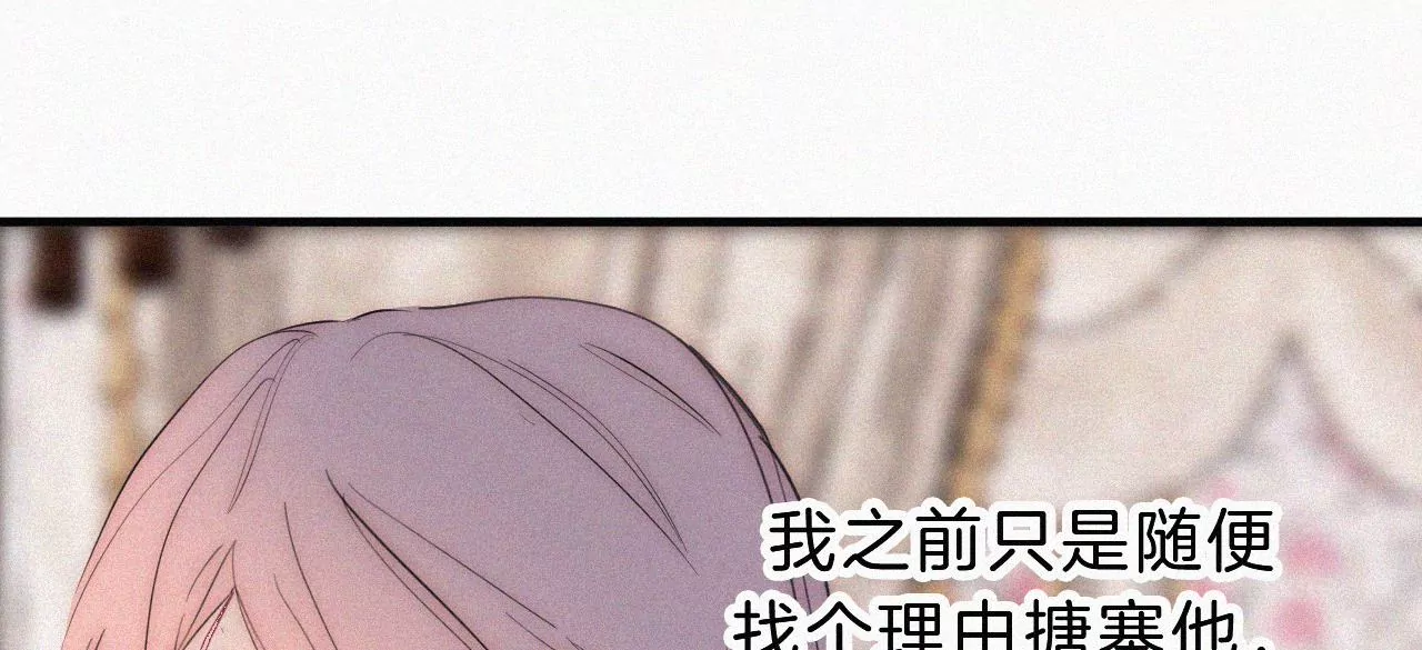 第19话 双重僵局(1/2)-第20话