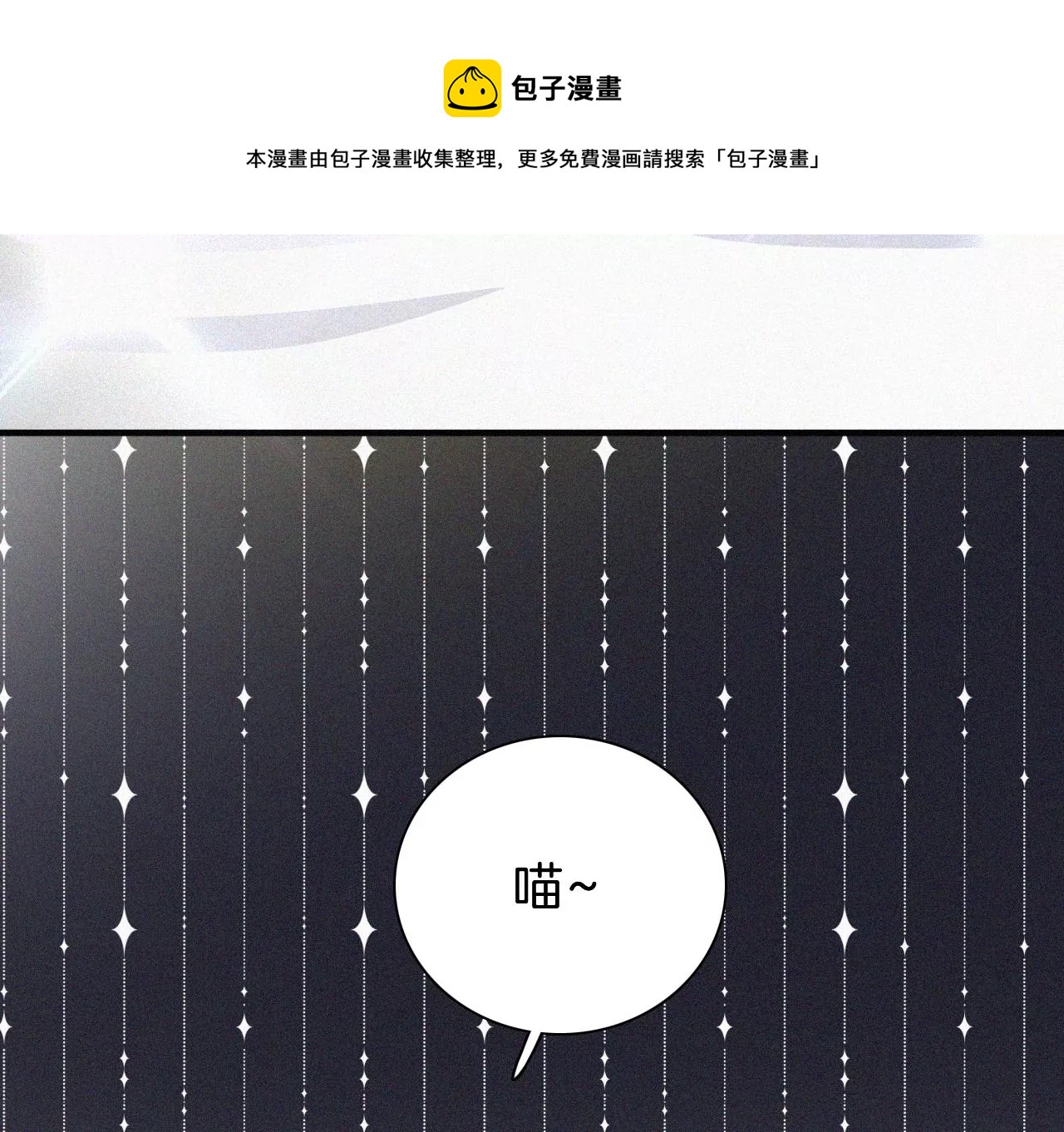 第21话 唐溢的怀疑(1/2)-第22话