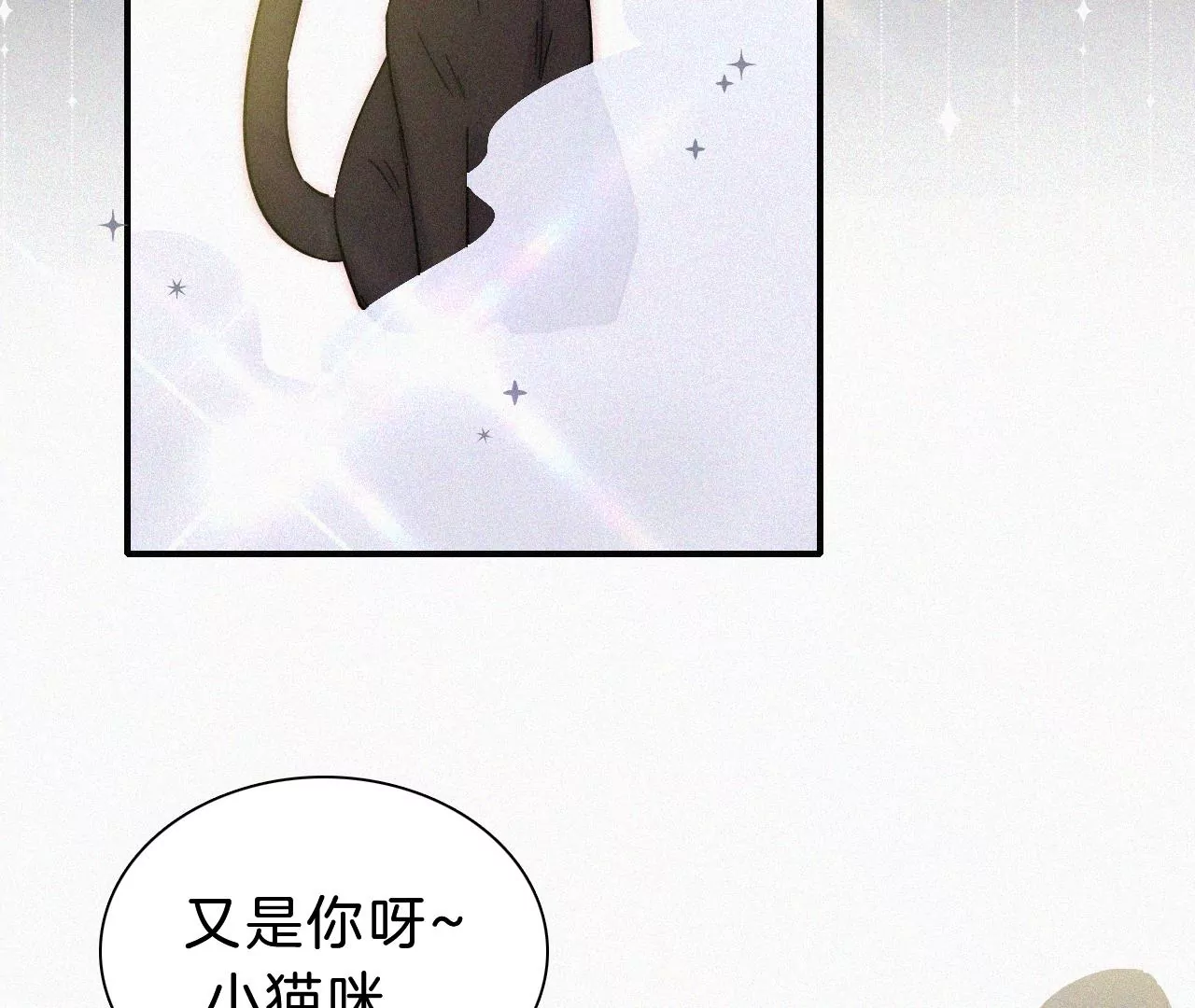 第21话 唐溢的怀疑(1/2)-第22话