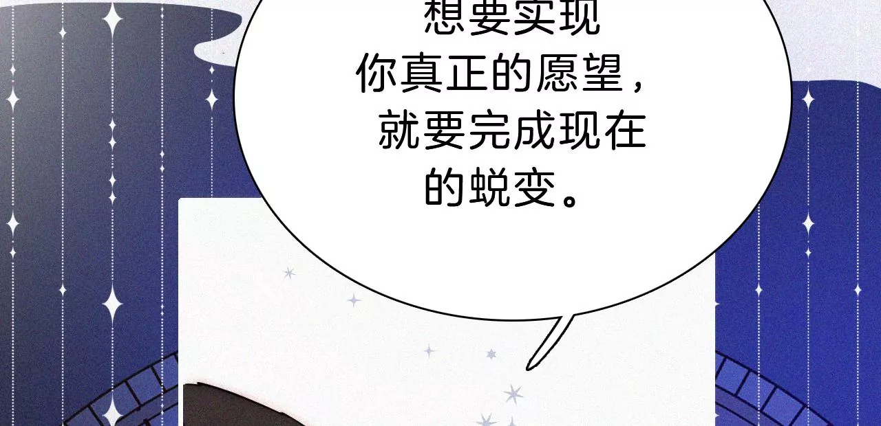 第21话 唐溢的怀疑(1/2)-第22话