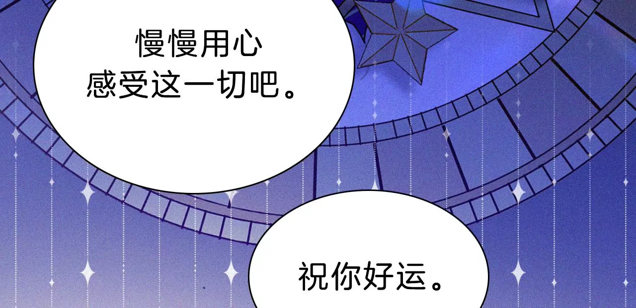 第21话 唐溢的怀疑(1/2)-第22话