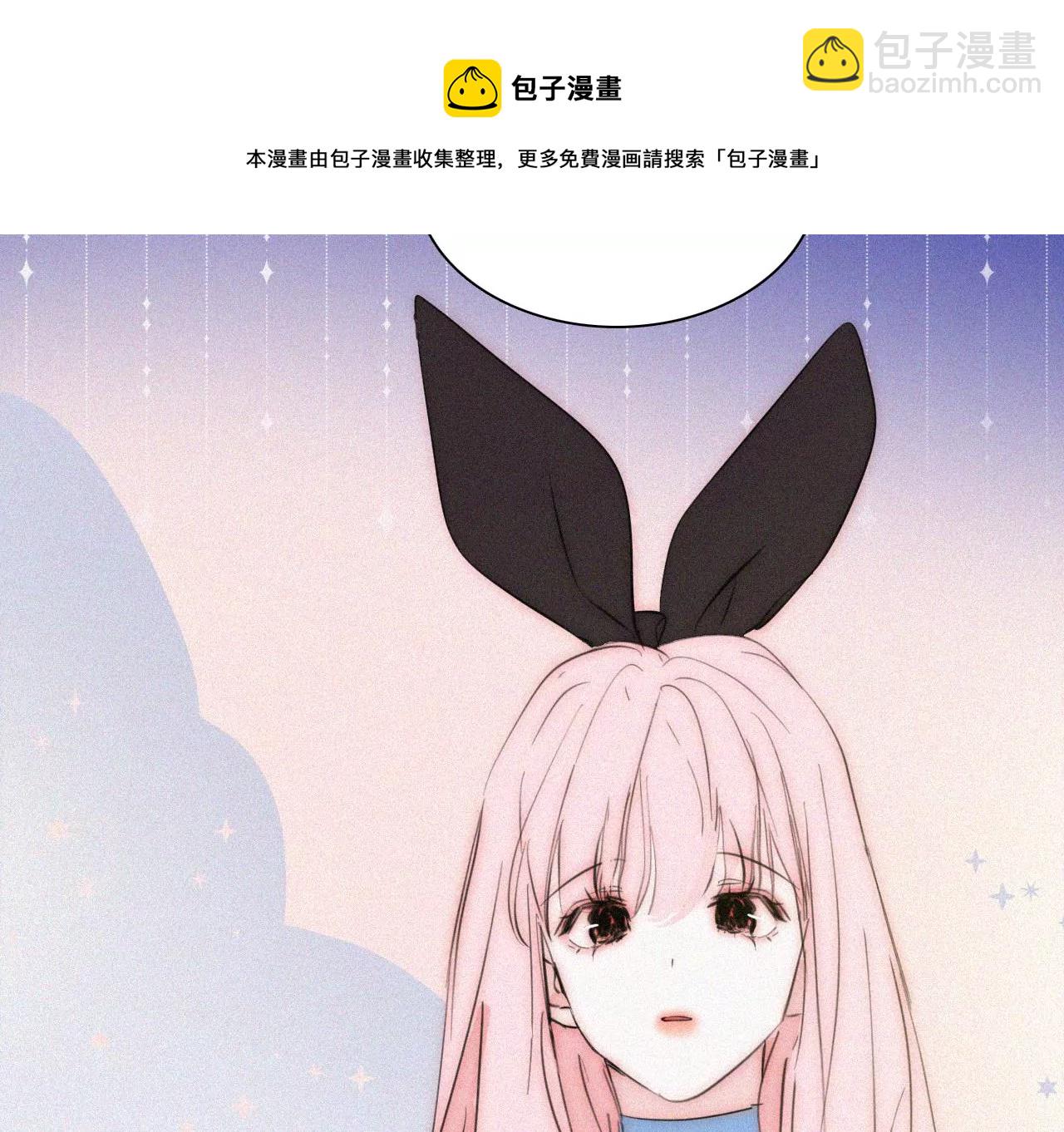 第21话 唐溢的怀疑(1/2)-第22话