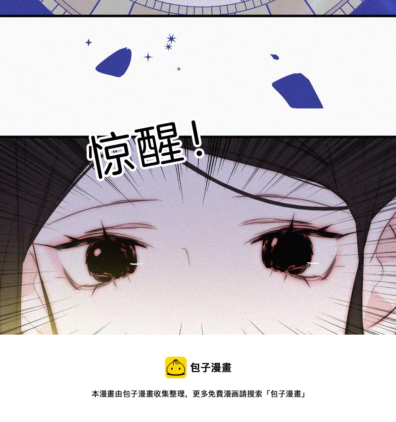 第21话 唐溢的怀疑(1/2)-第22话