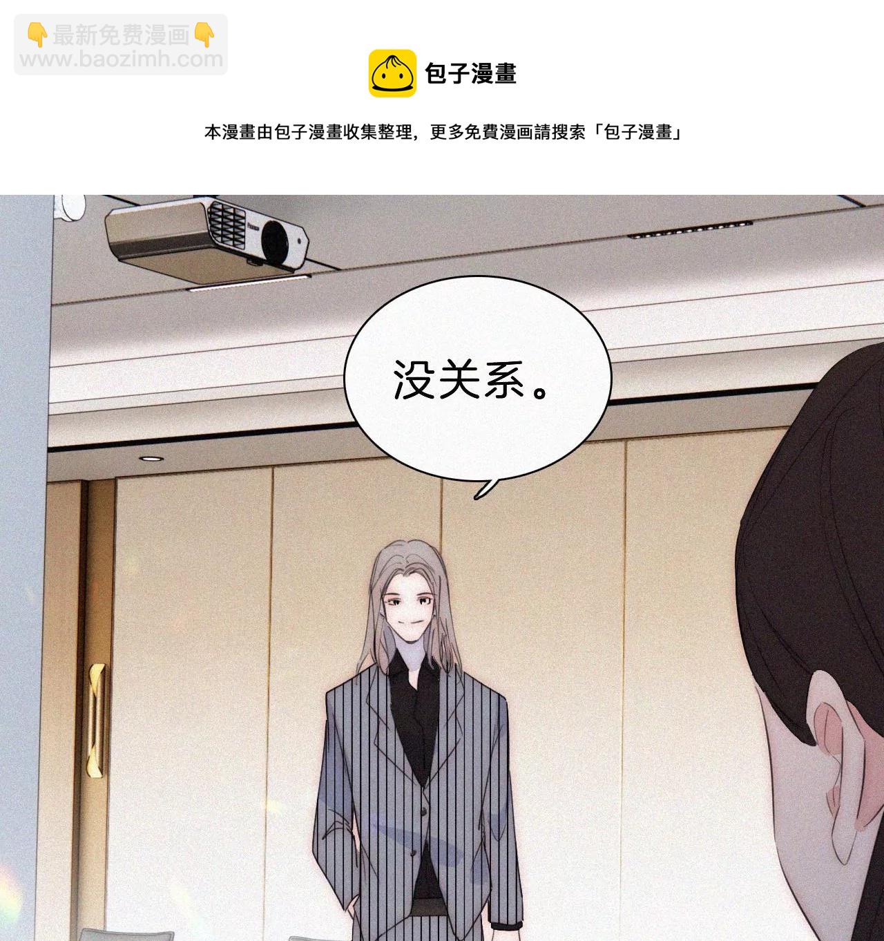第21话 唐溢的怀疑(1/2)-第22话