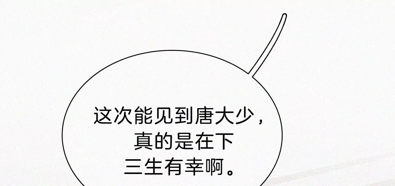 第22话 被谎言碰撞的记忆(1/2)-第24话