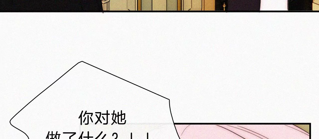 第24话 小优掉马(1/3)-第26话