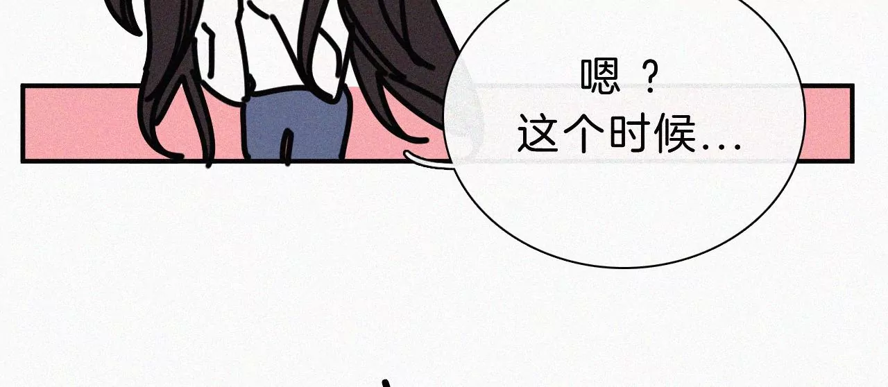 第24话 小优掉马(1/3)-第26话