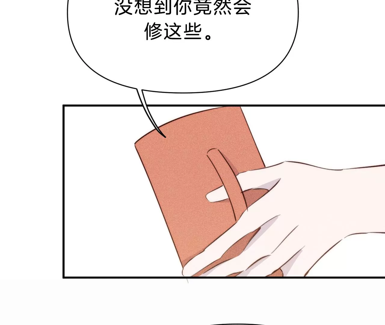 第26话 再会之前(1/3)-第28话