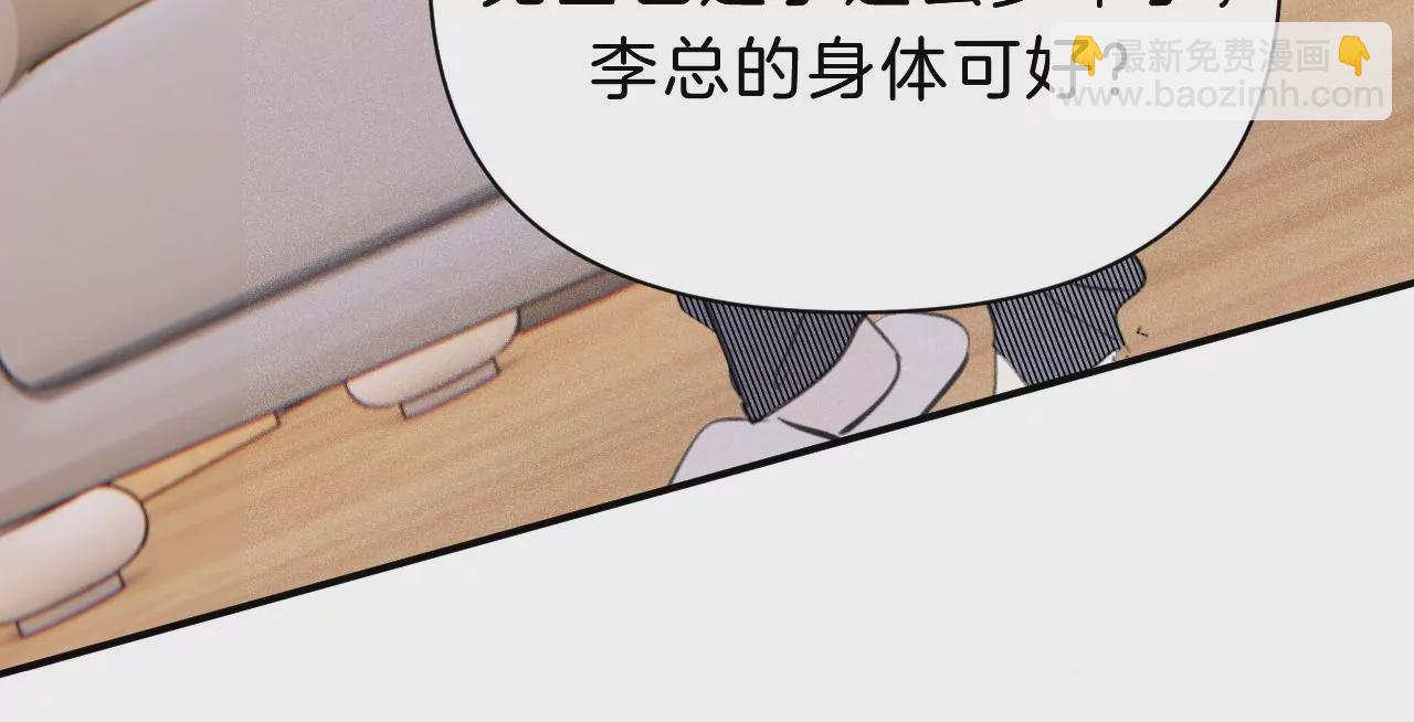 第26话 再会之前(1/3)-第28话