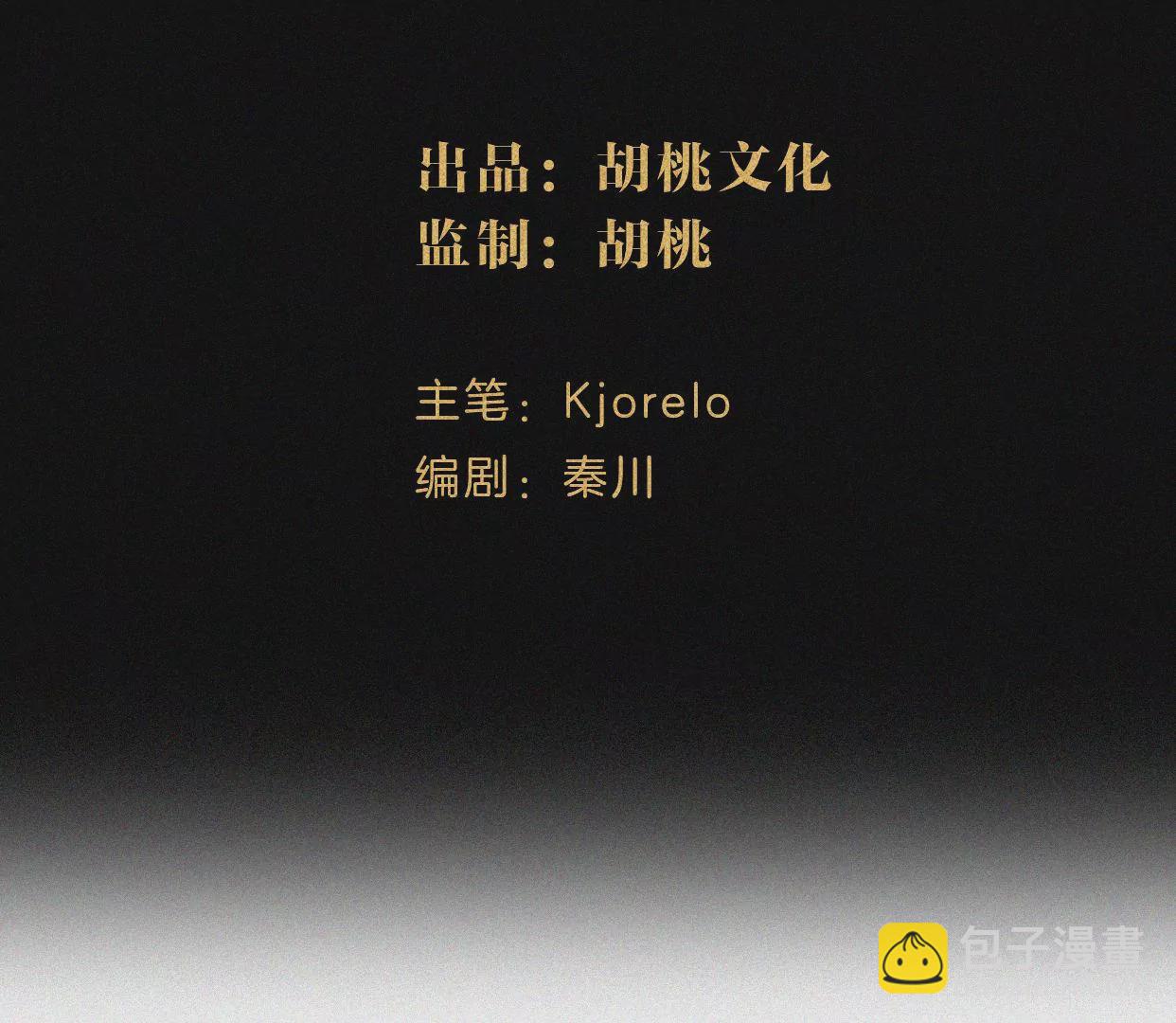 第26话 再会之前(1/3)-第28话