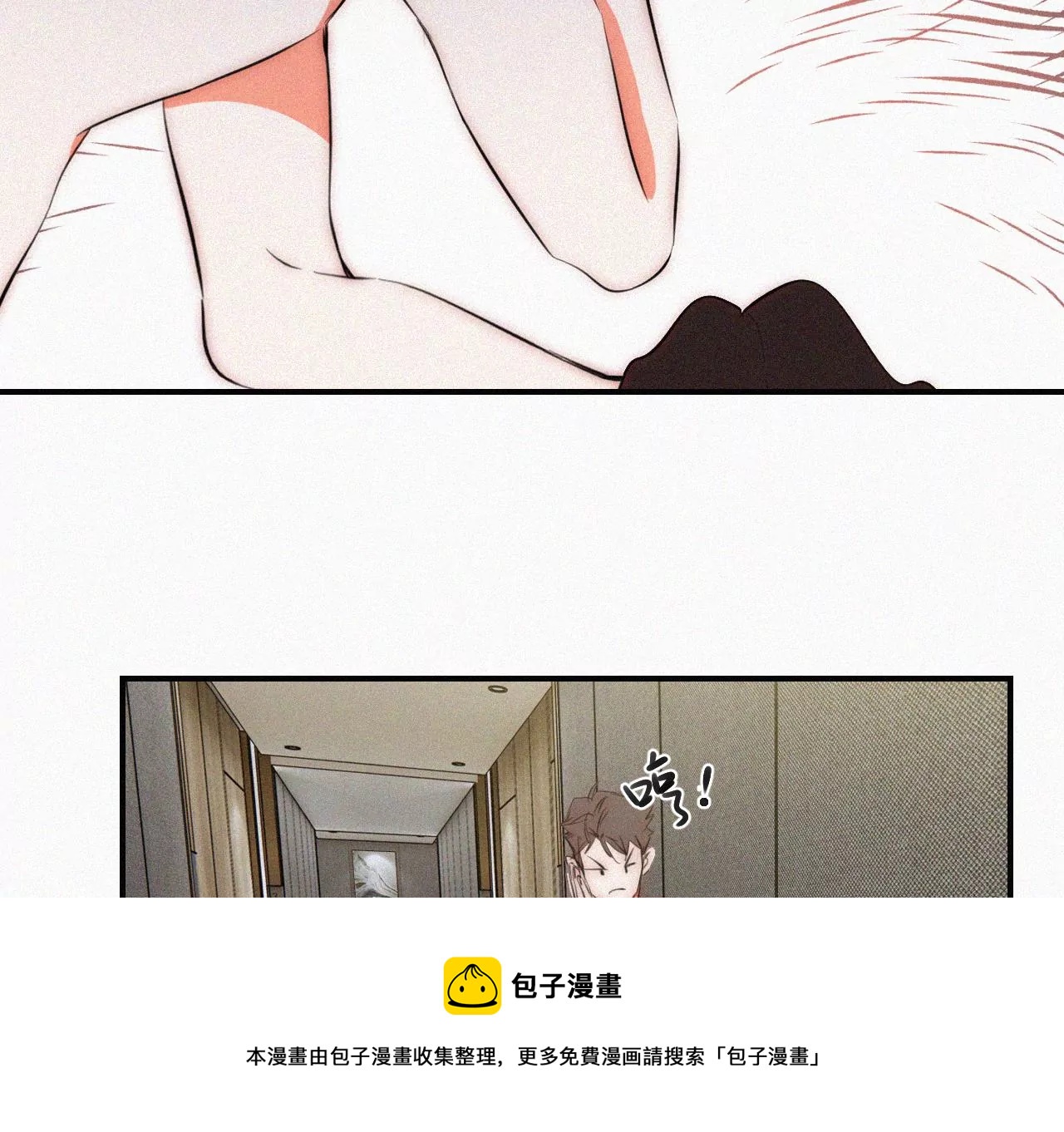 第4话少女的适应能力总是很强呢(1/3)-第4话
