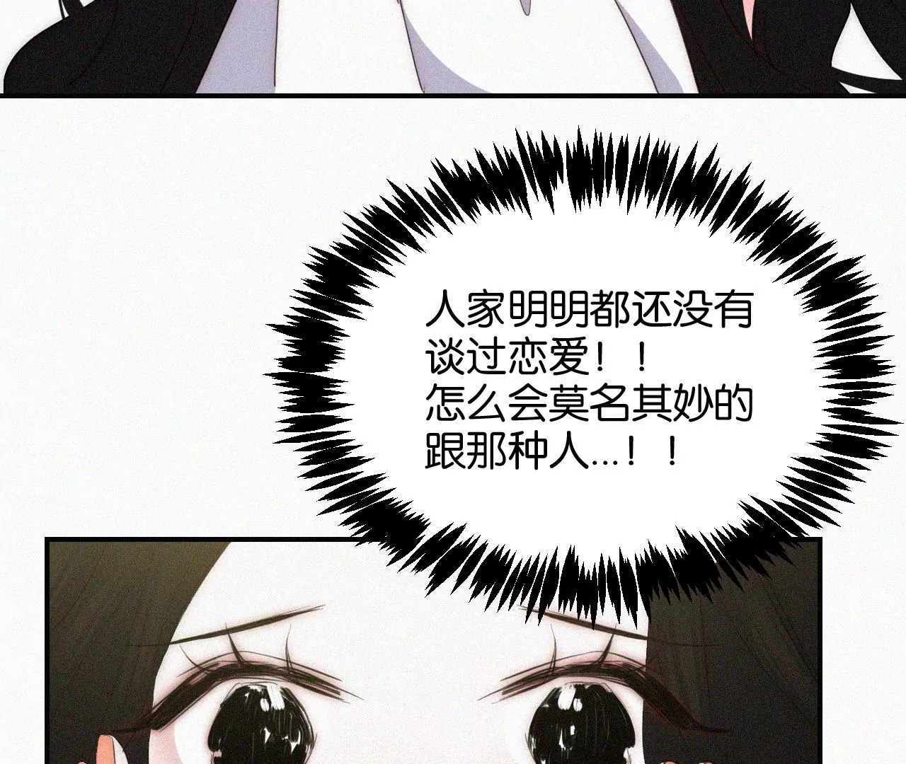 第4话少女的适应能力总是很强呢(1/3)-第4话