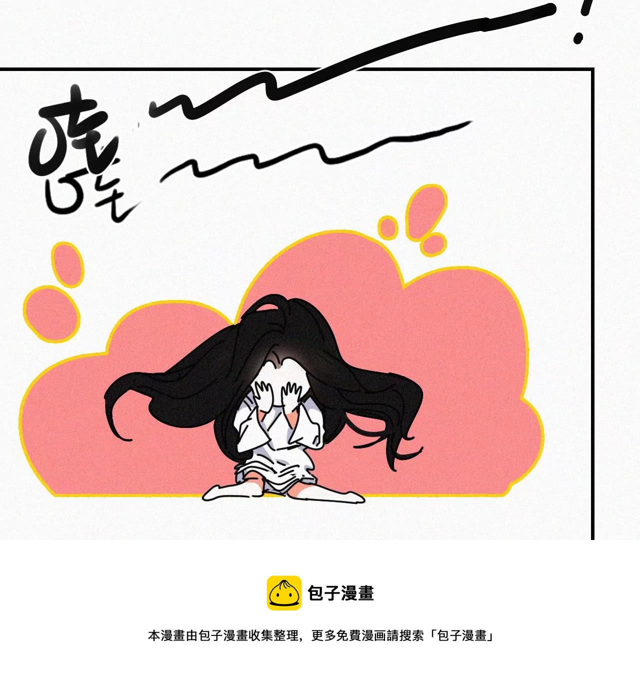 第4话少女的适应能力总是很强呢(1/3)-第4话