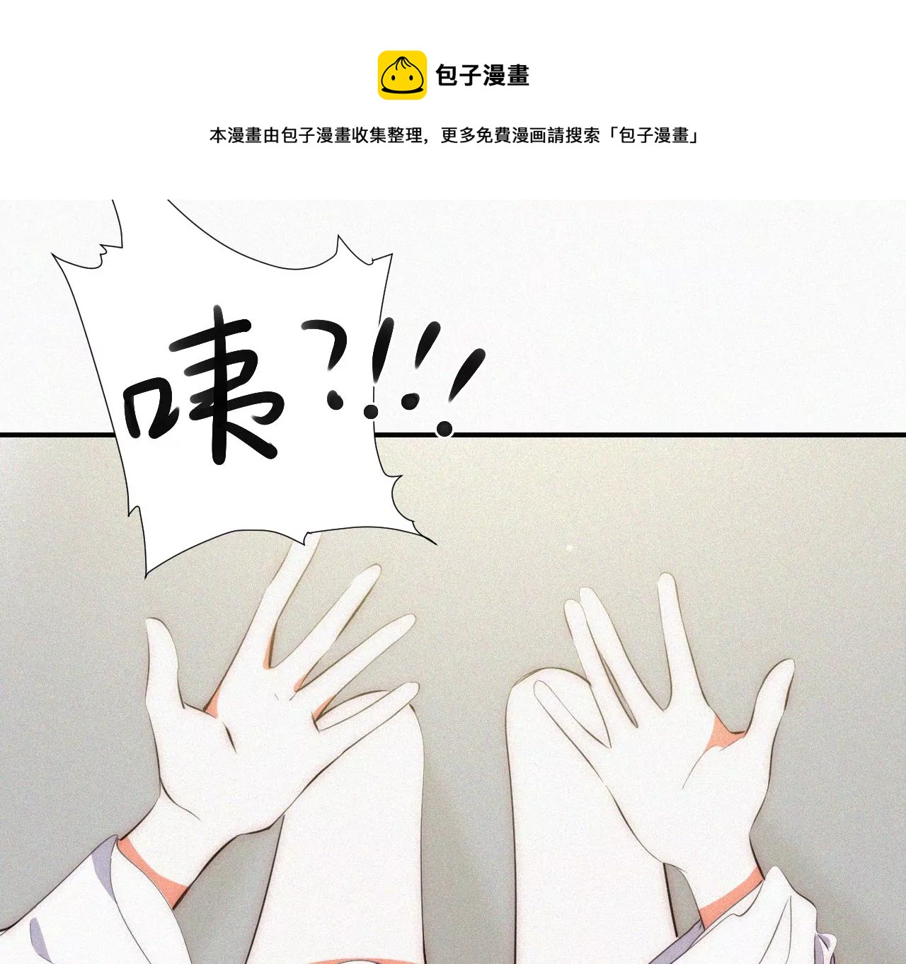 第4话少女的适应能力总是很强呢(1/3)-第4话