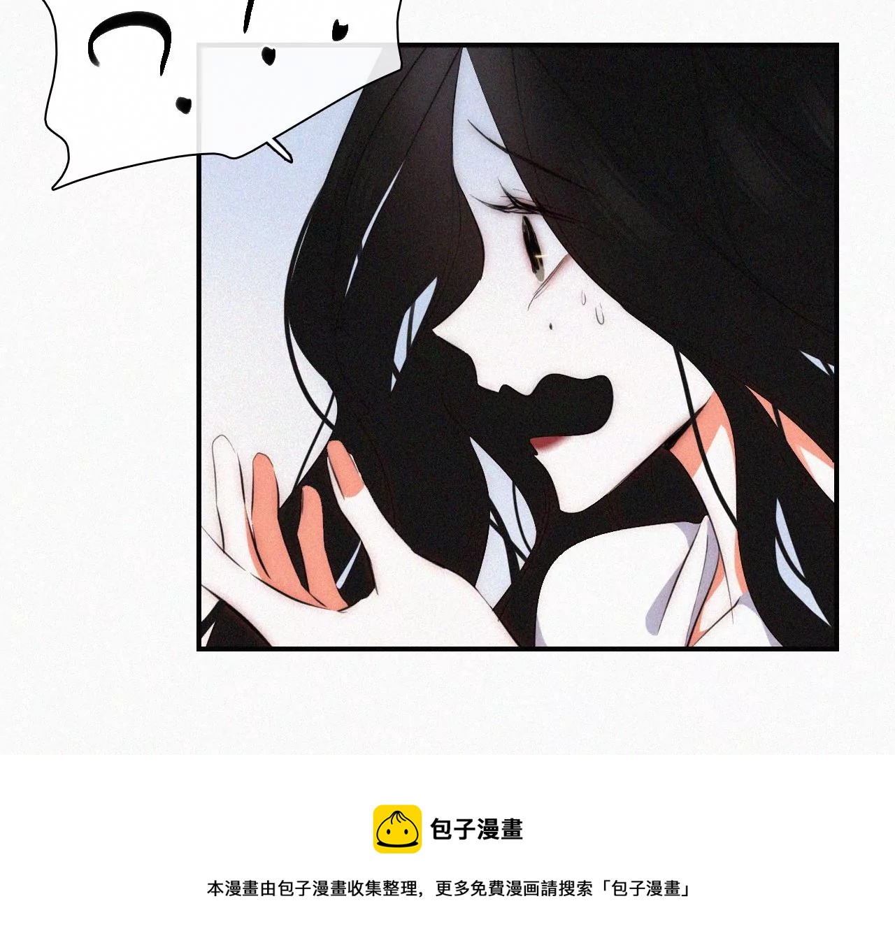 第4话少女的适应能力总是很强呢(1/3)-第4话
