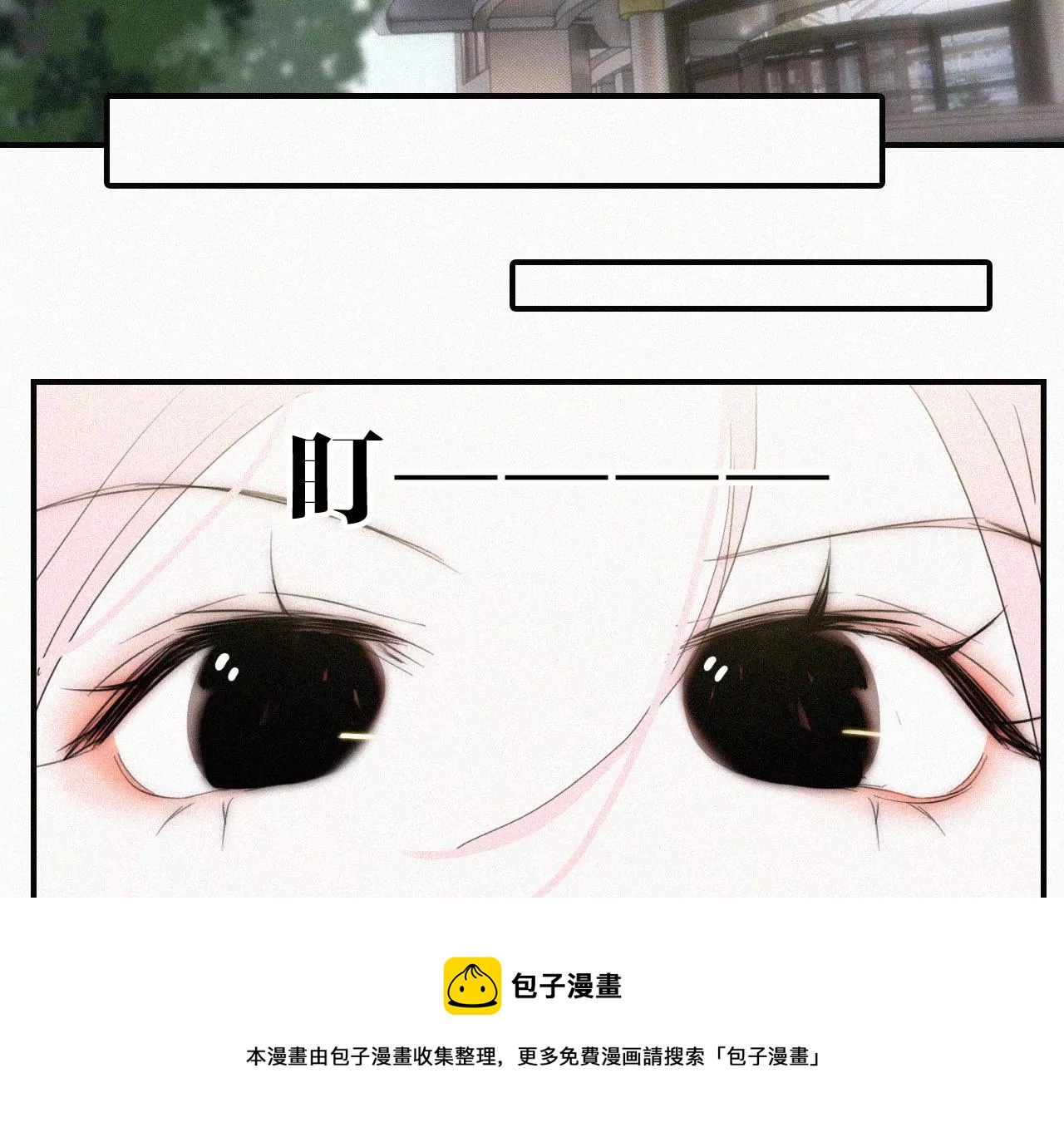 第4话少女的适应能力总是很强呢(1/3)-第4话