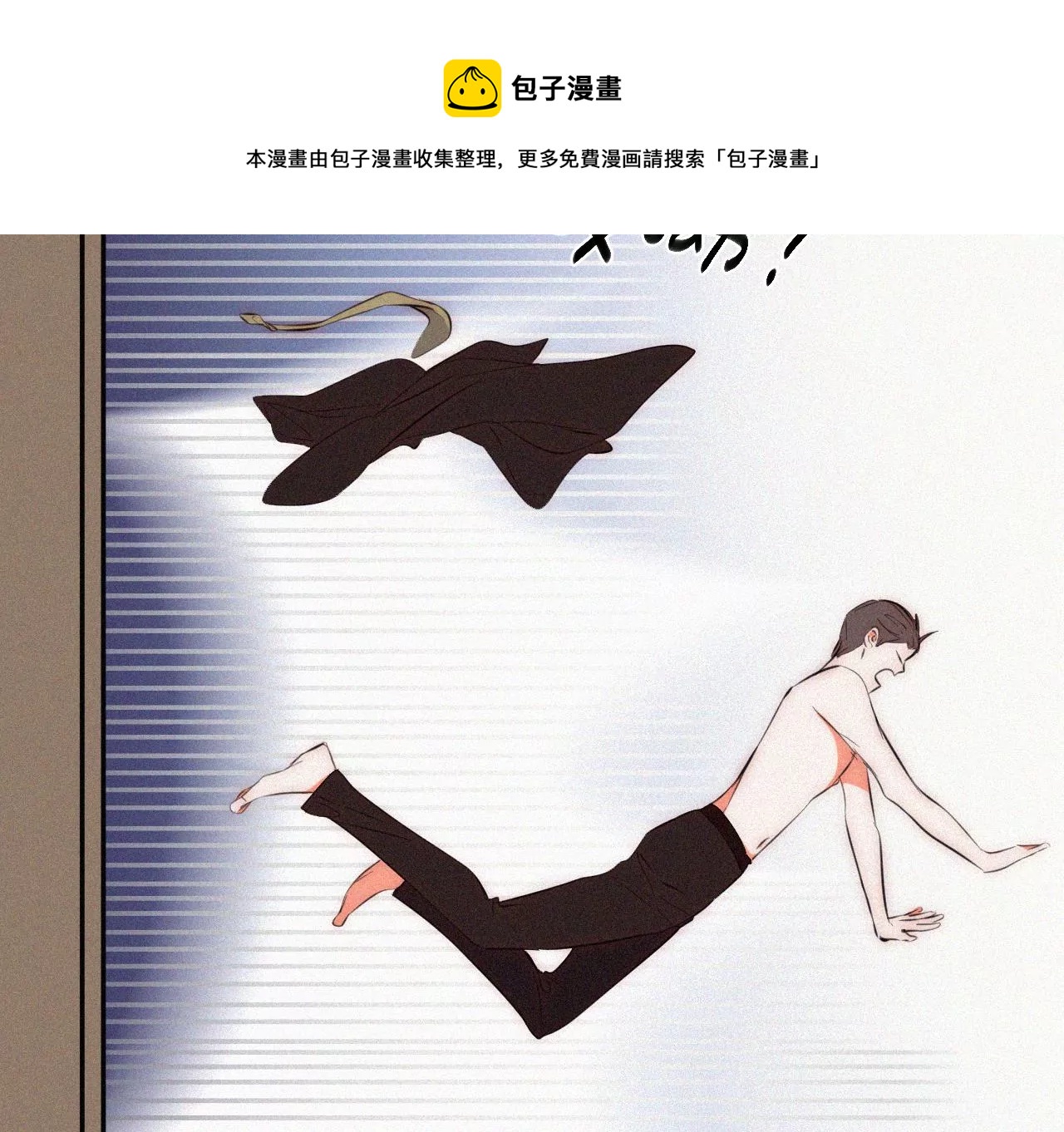 第4话少女的适应能力总是很强呢(1/3)-第4话