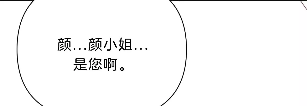第28话 落空的期待(1/2)-第30话