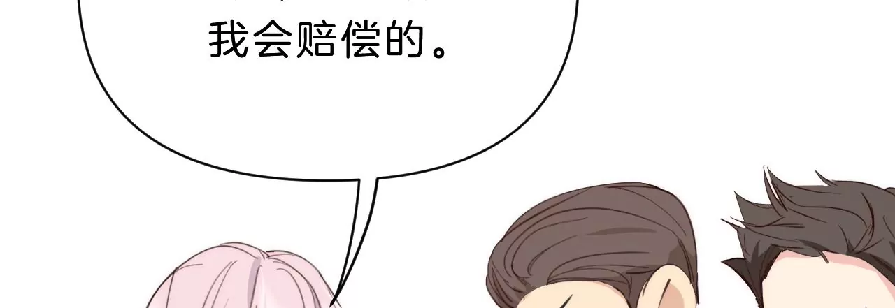 第28话 落空的期待(1/2)-第30话