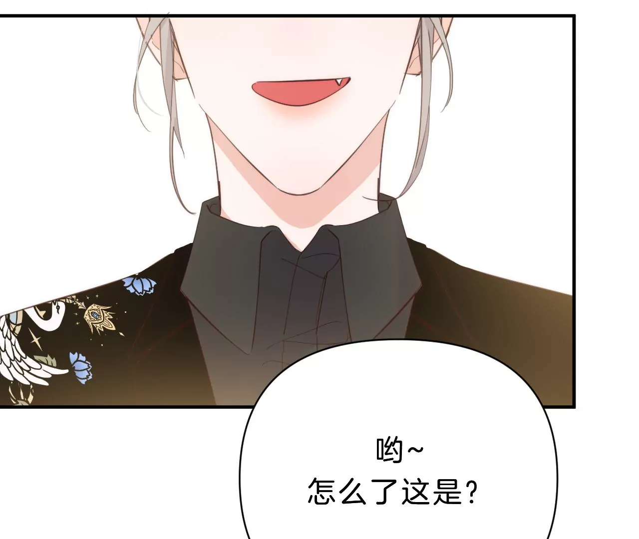 第28话 落空的期待(1/2)-第30话
