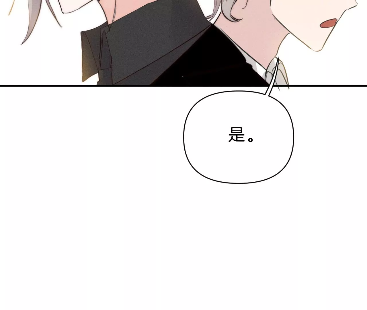 第28话 落空的期待(1/2)-第30话