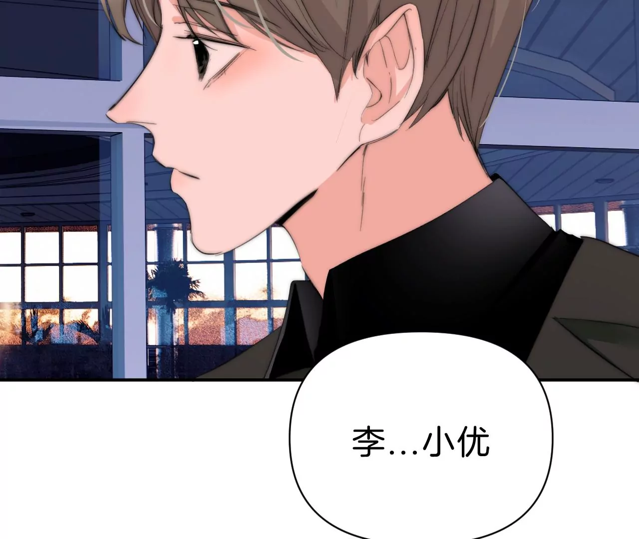 第32话 相认(1/2)-第34话
