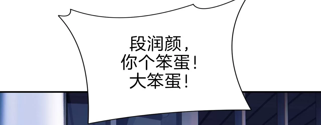 第32话 相认(1/2)-第34话
