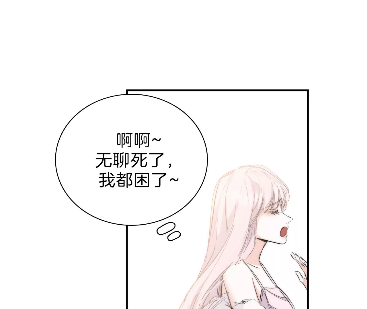 第32话 相认(1/2)-第34话
