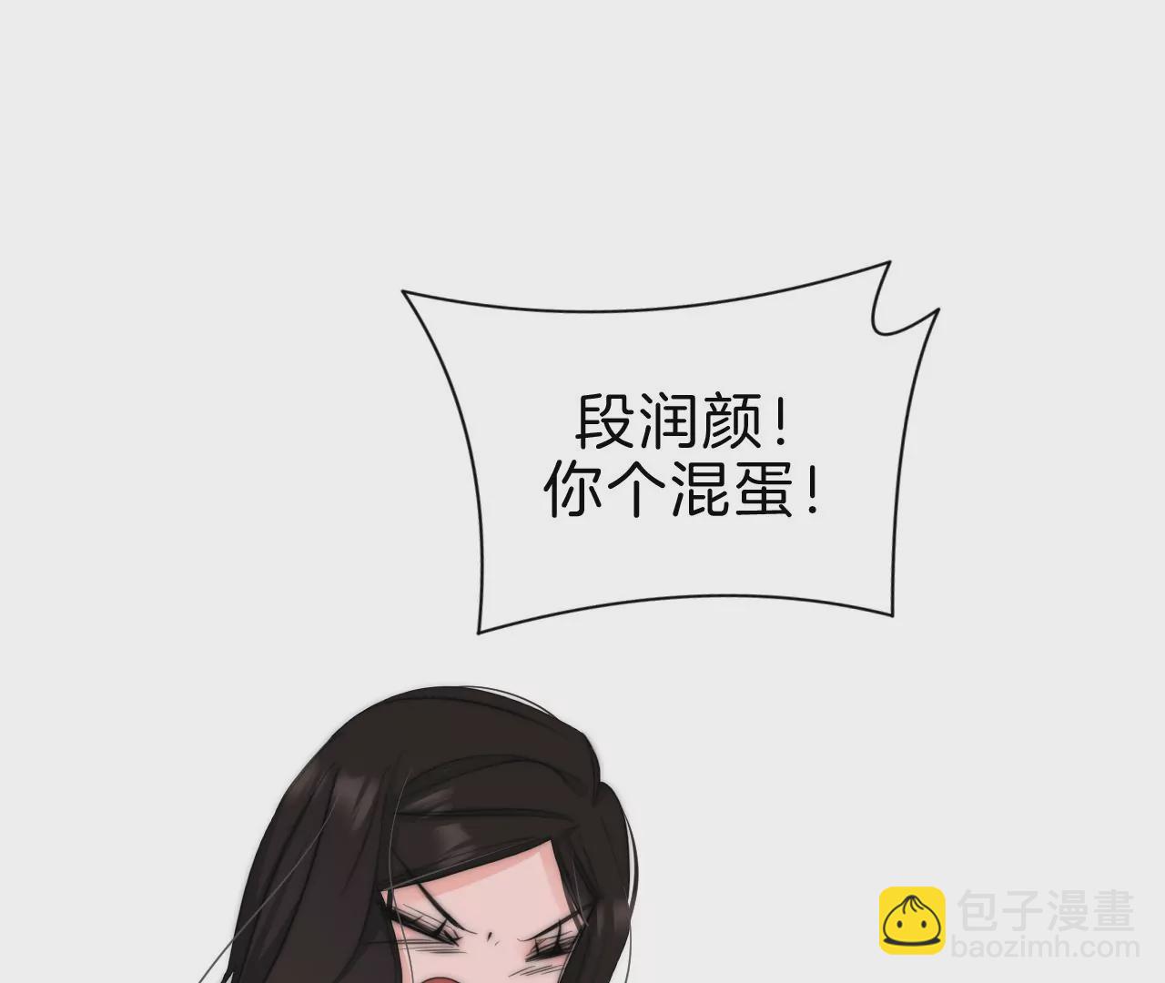 第32话 相认(1/2)-第34话