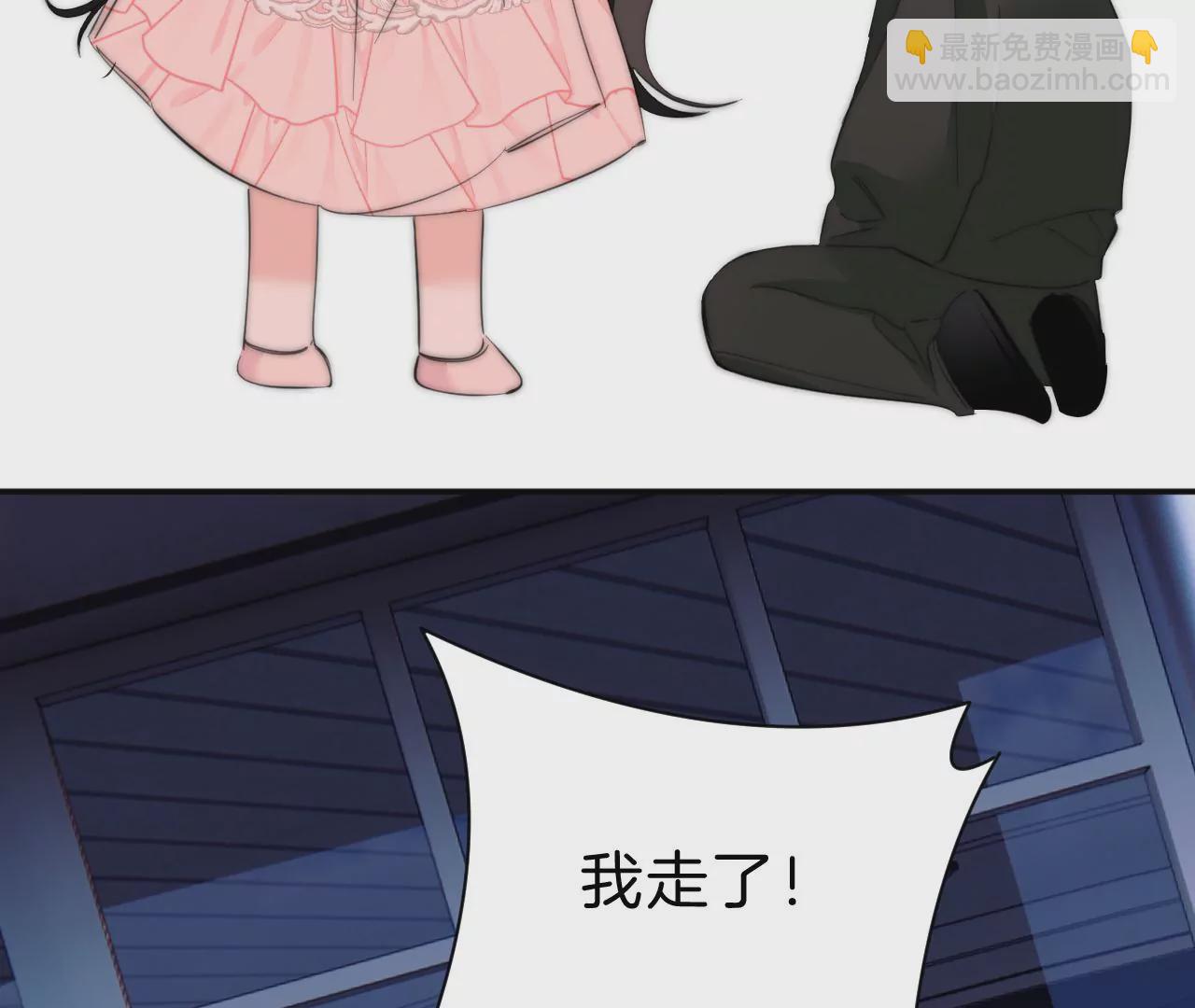 第32话 相认(1/2)-第34话
