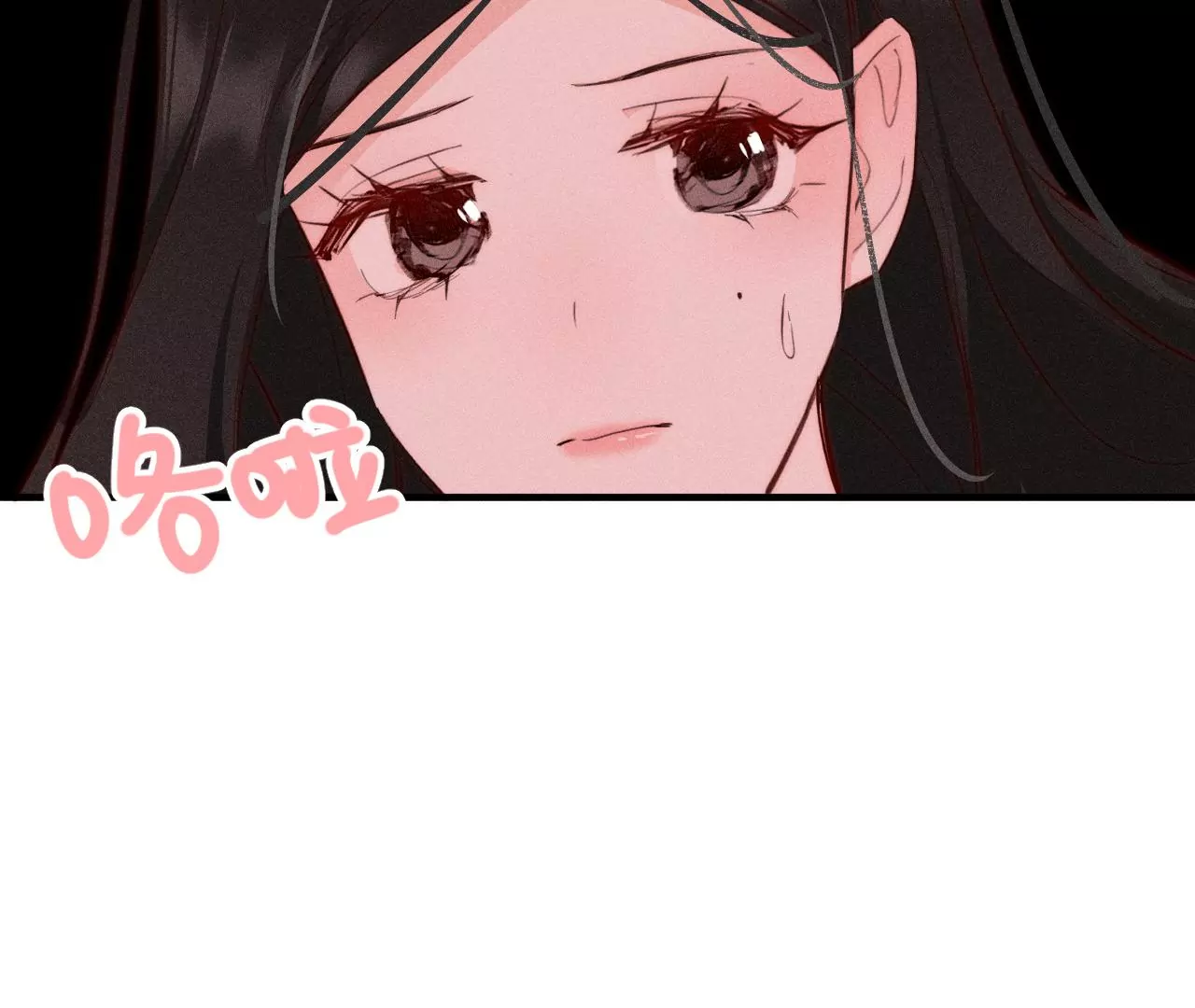 第30话 醉酒的他(1/3)-第32话