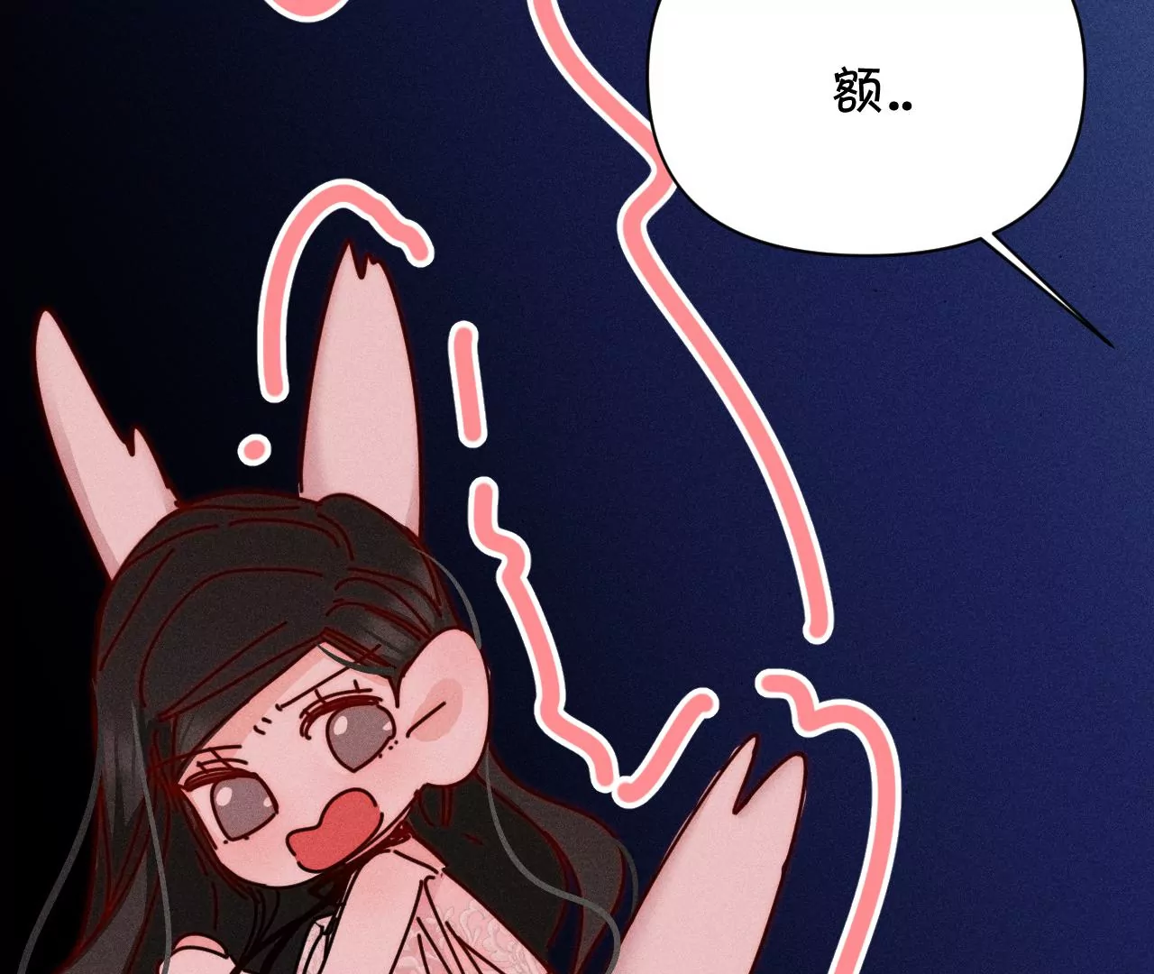 第30话 醉酒的他(1/3)-第32话
