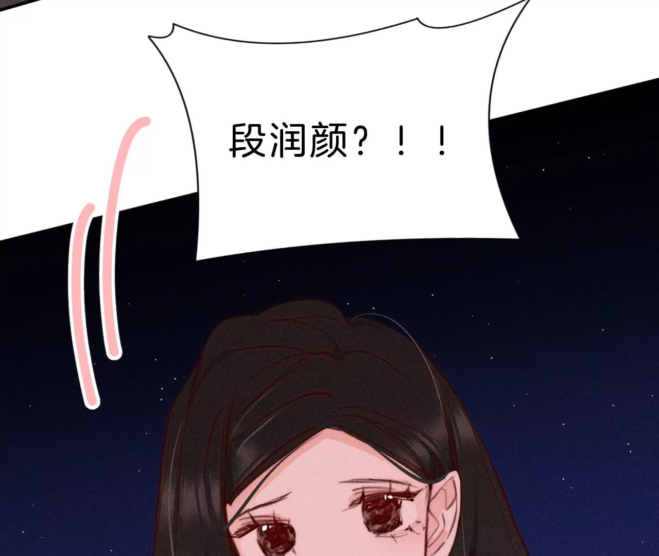 第30话 醉酒的他(1/3)-第32话
