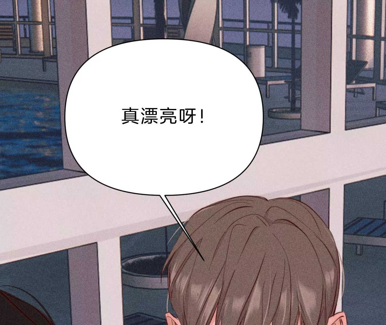 第30话 醉酒的他(1/3)-第32话