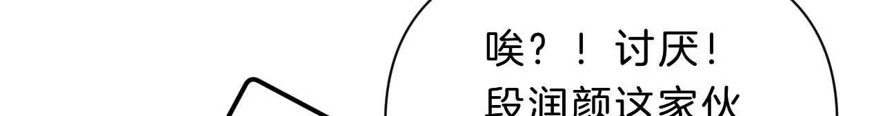 第30话 醉酒的他(1/3)-第32话