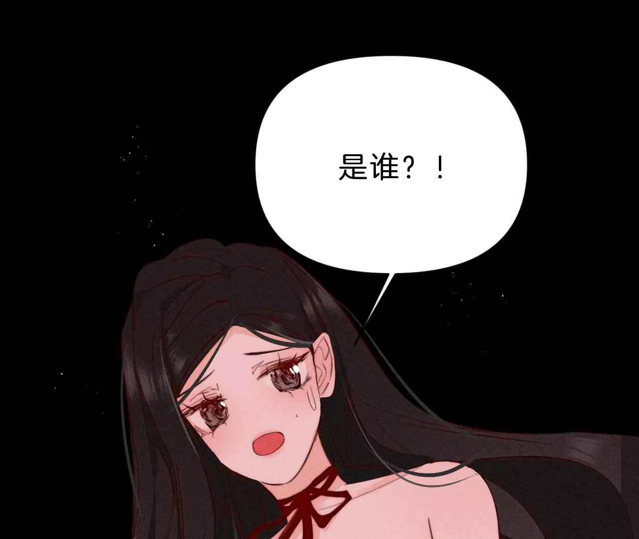 第30话 醉酒的他(1/3)-第32话