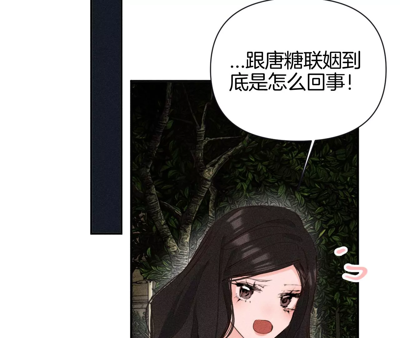 第34话 换回身体(1/2)-第36话