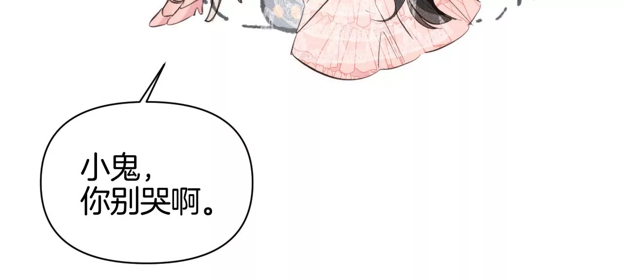 第34话 换回身体(1/2)-第36话