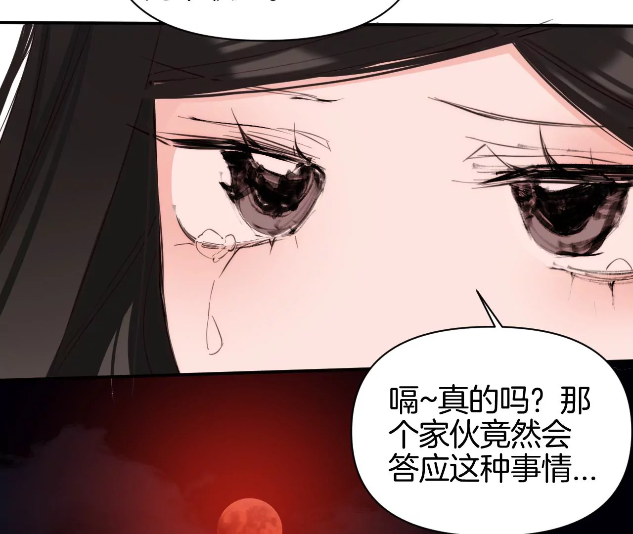 第34话 换回身体(1/2)-第36话