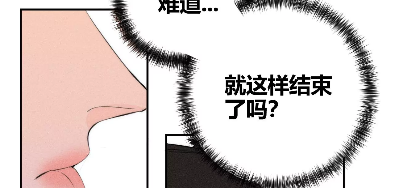 第36话 再次选择(1/3)-第38话