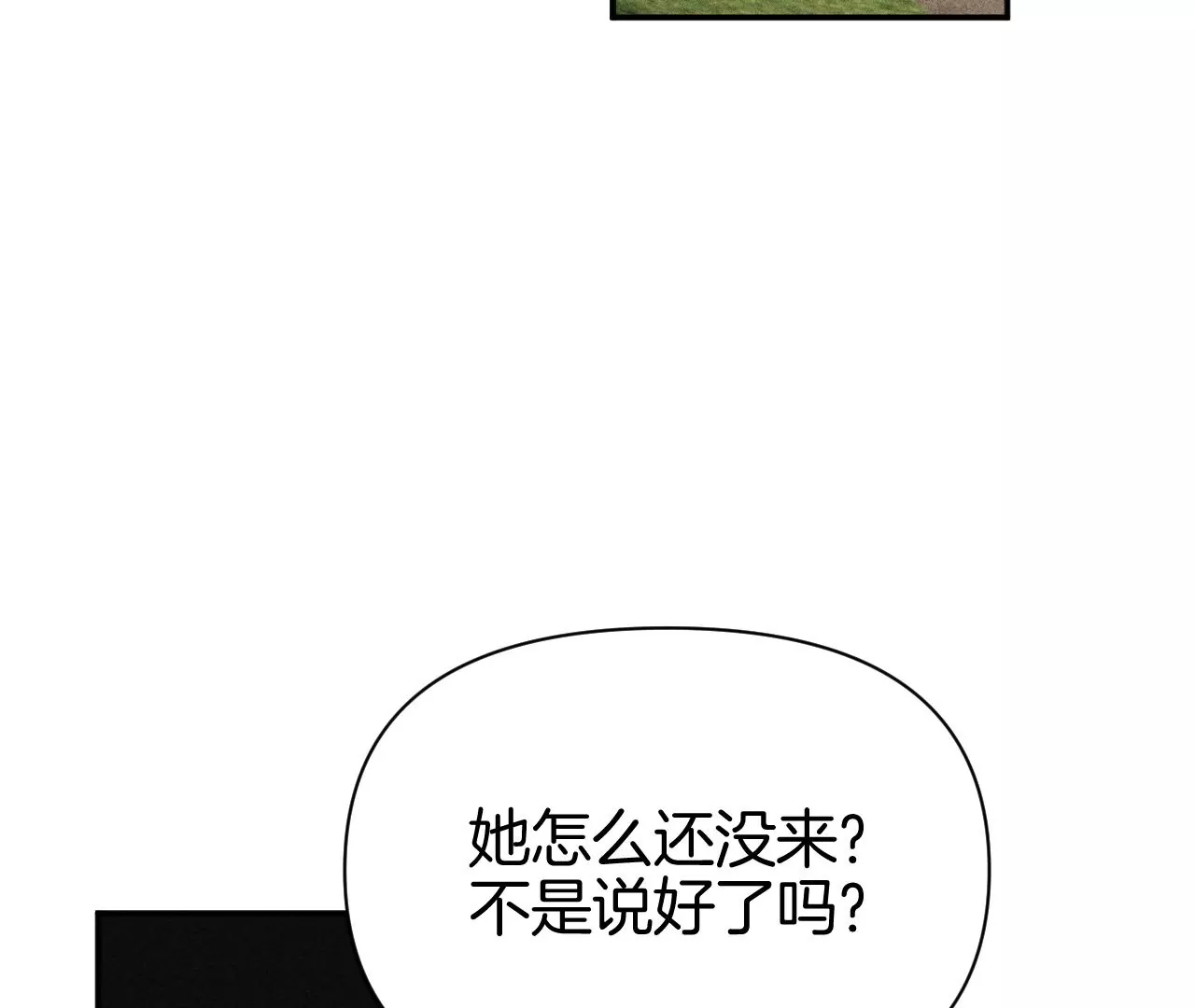 第36话 再次选择(1/3)-第38话