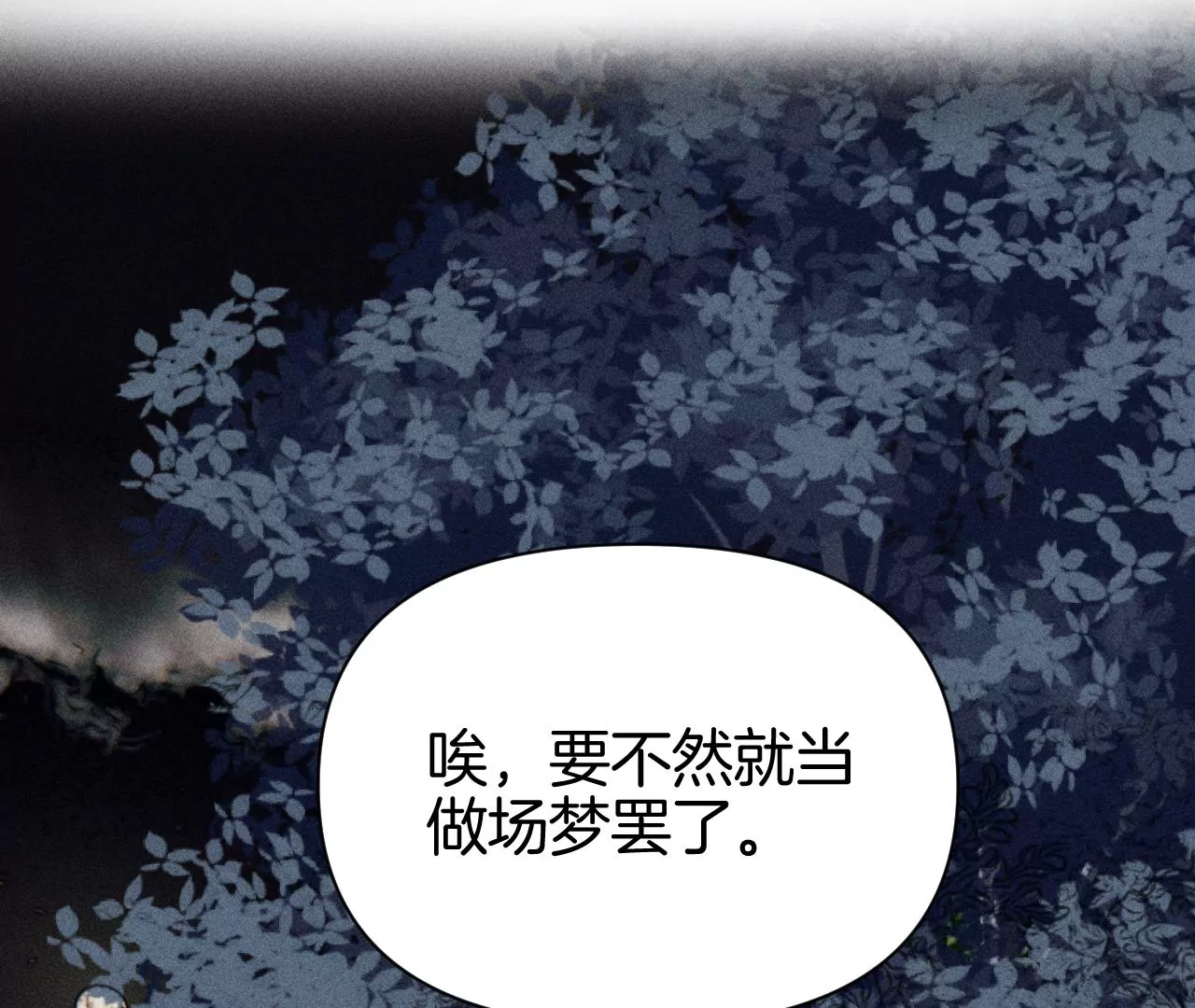 第36话 再次选择(1/3)-第38话